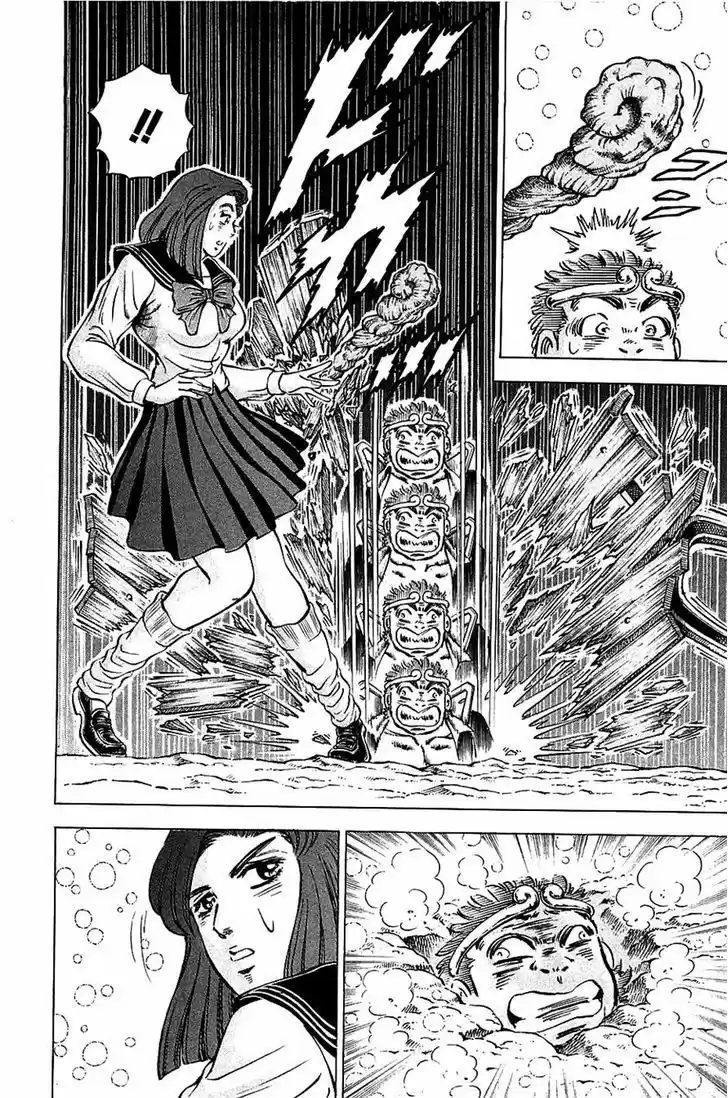 Akatsuki!! Otokojuku 86