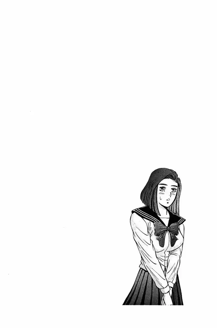 Akatsuki!! Otokojuku 86