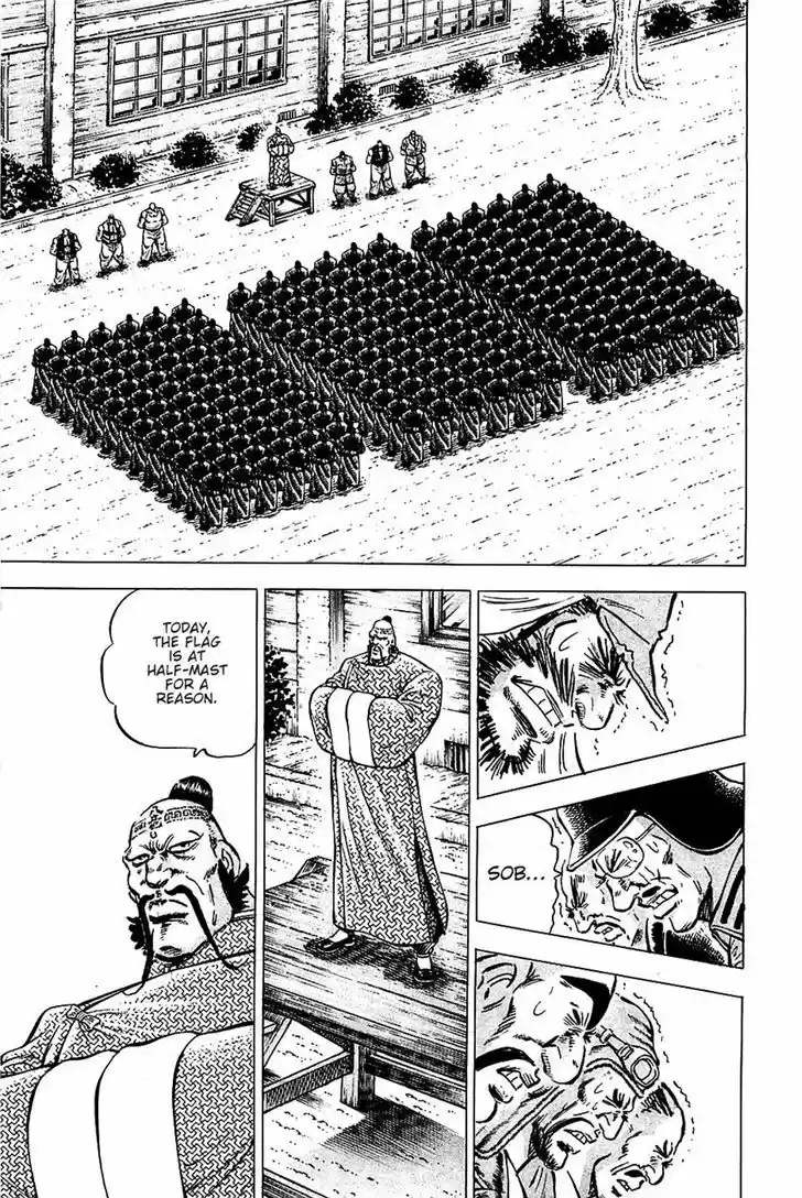 Akatsuki!! Otokojuku 87