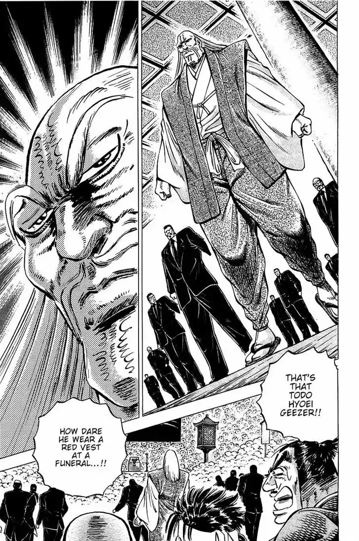 Akatsuki!! Otokojuku 87