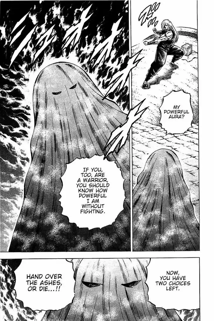 Akatsuki!! Otokojuku 88