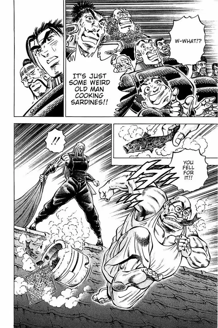 Akatsuki!! Otokojuku 88