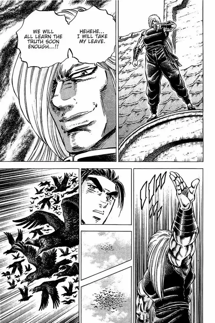 Akatsuki!! Otokojuku 88