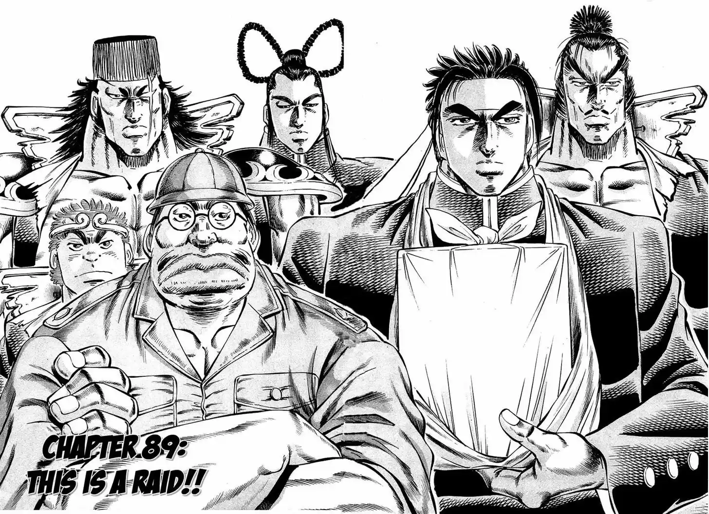 Akatsuki!! Otokojuku 89