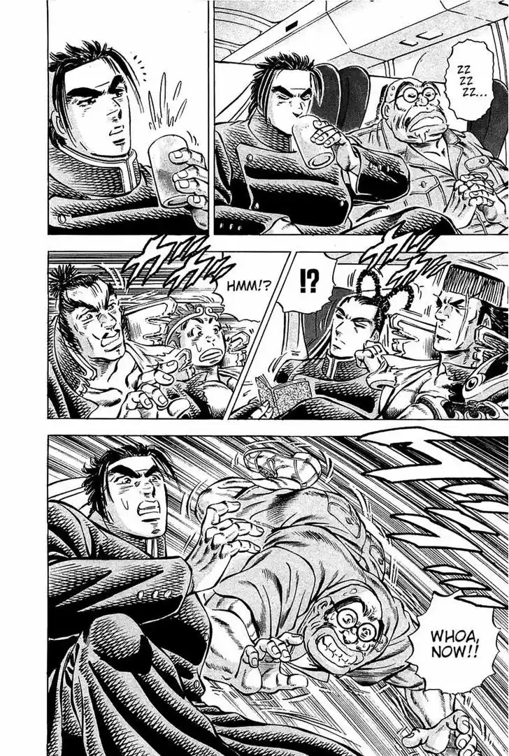 Akatsuki!! Otokojuku 89