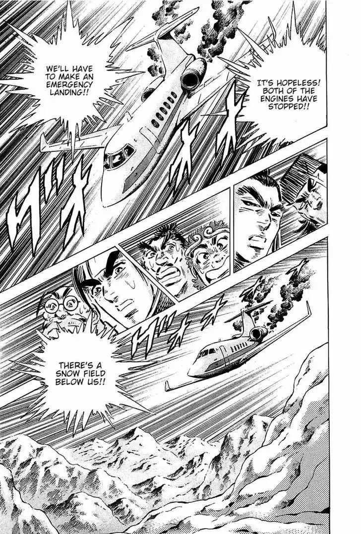 Akatsuki!! Otokojuku 89