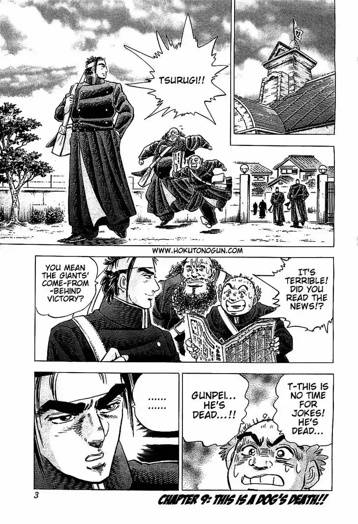 Akatsuki!! Otokojuku 9