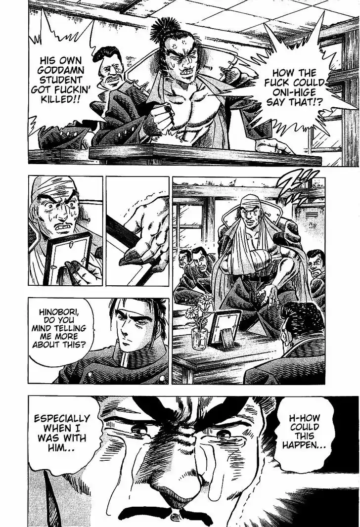 Akatsuki!! Otokojuku 9