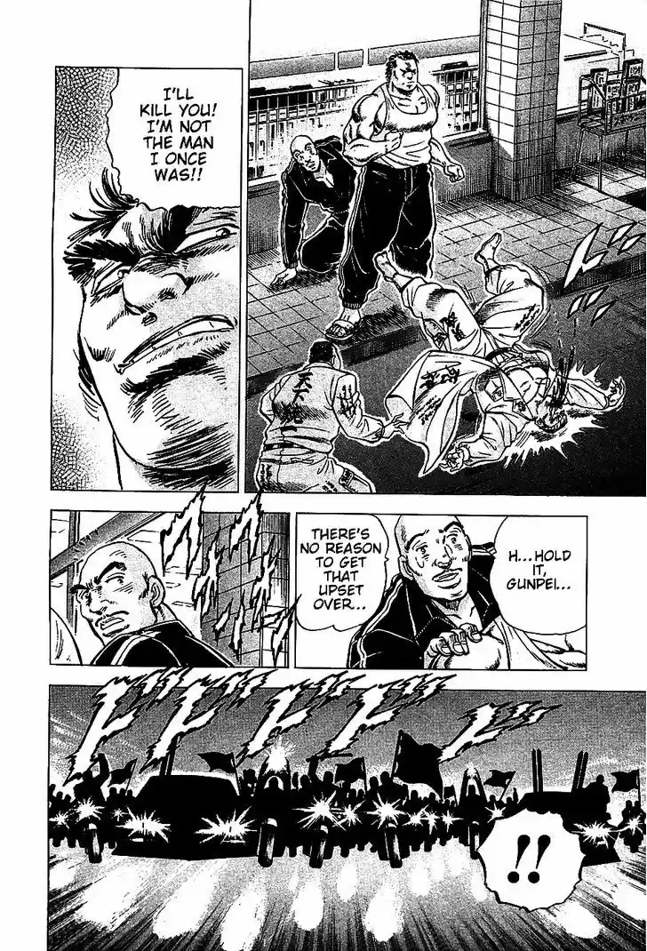 Akatsuki!! Otokojuku 9