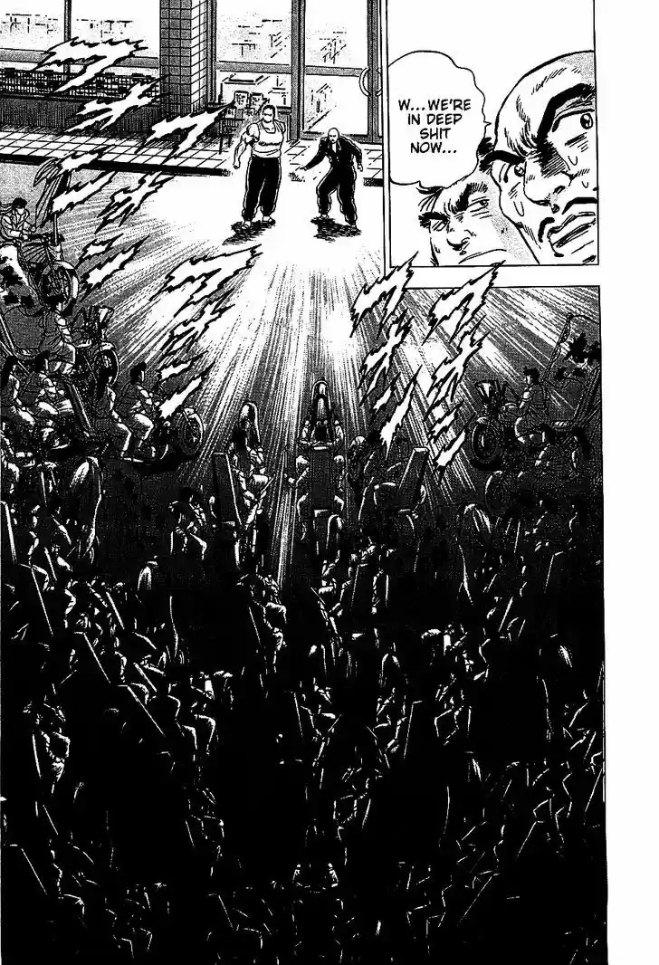 Akatsuki!! Otokojuku 9