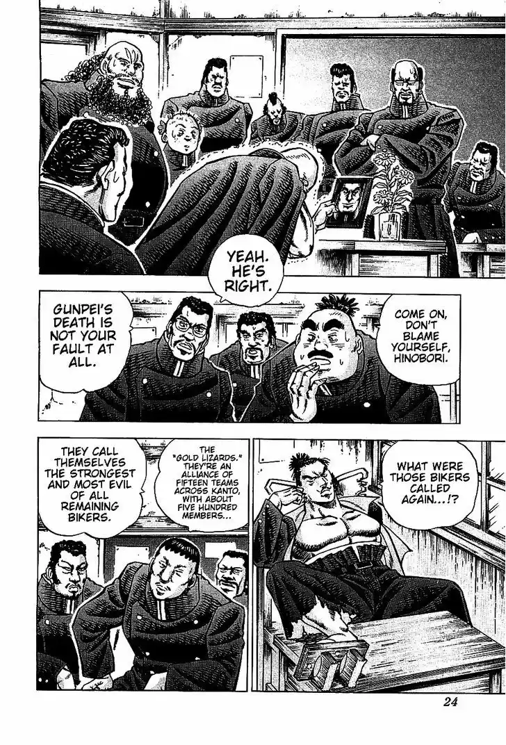 Akatsuki!! Otokojuku 9