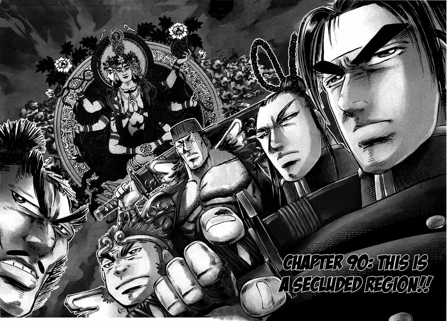 Akatsuki!! Otokojuku 90