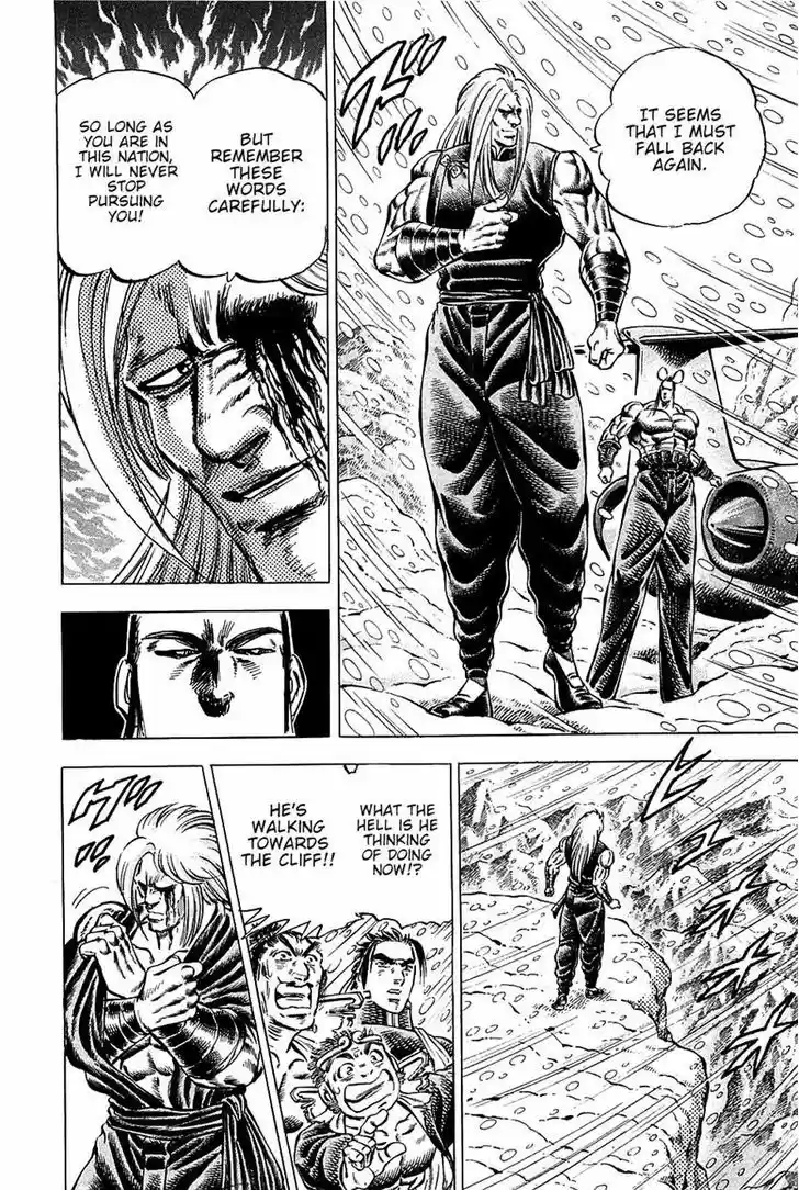 Akatsuki!! Otokojuku 90