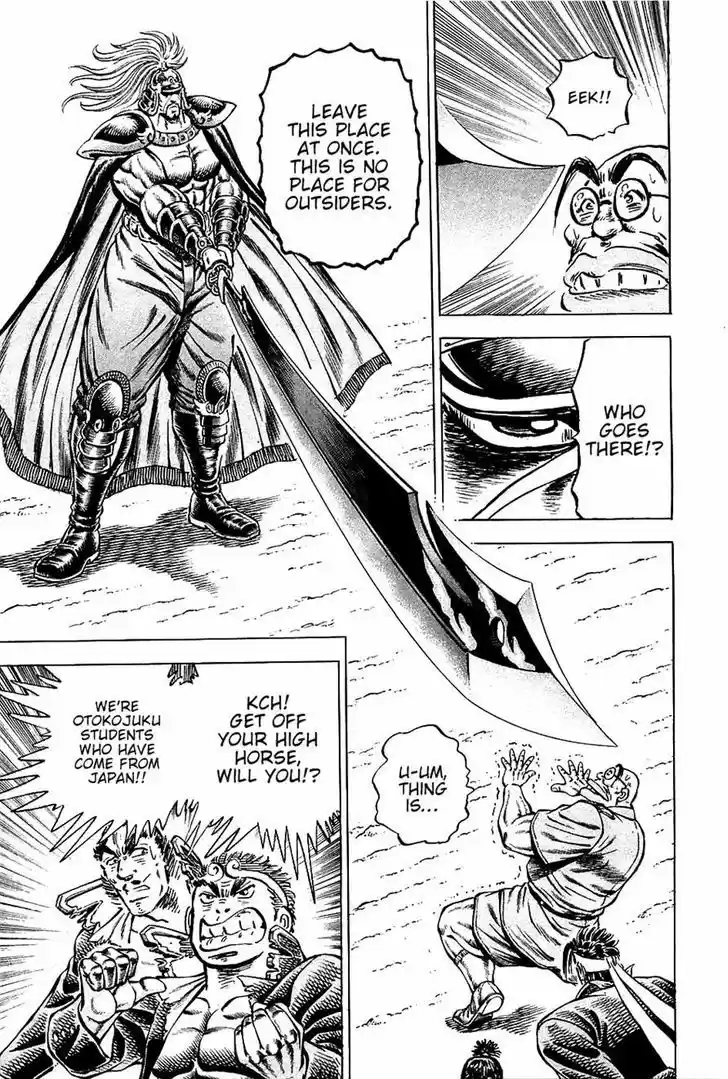 Akatsuki!! Otokojuku 90