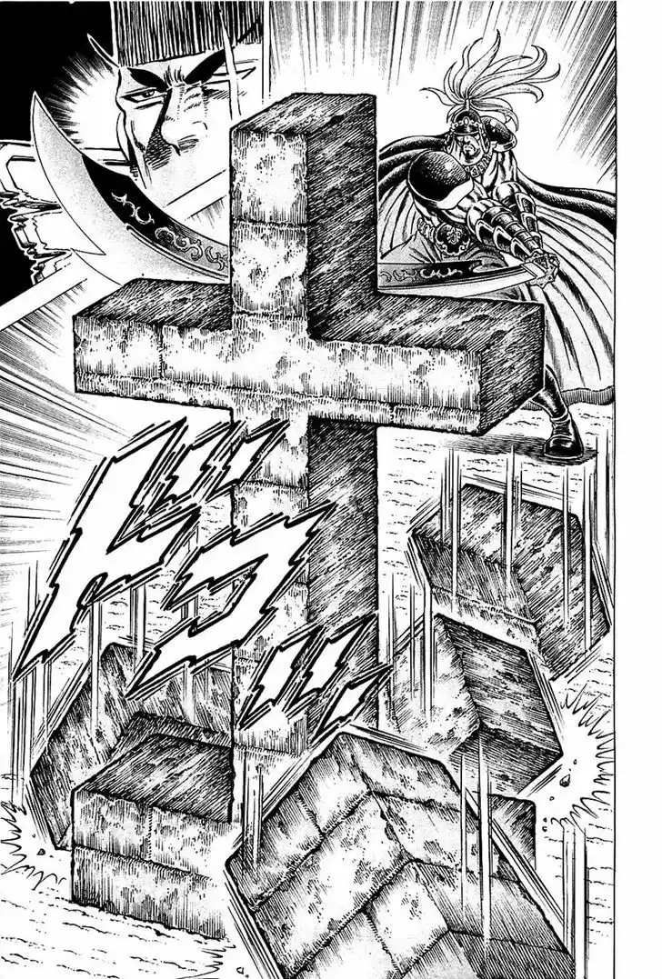 Akatsuki!! Otokojuku 91