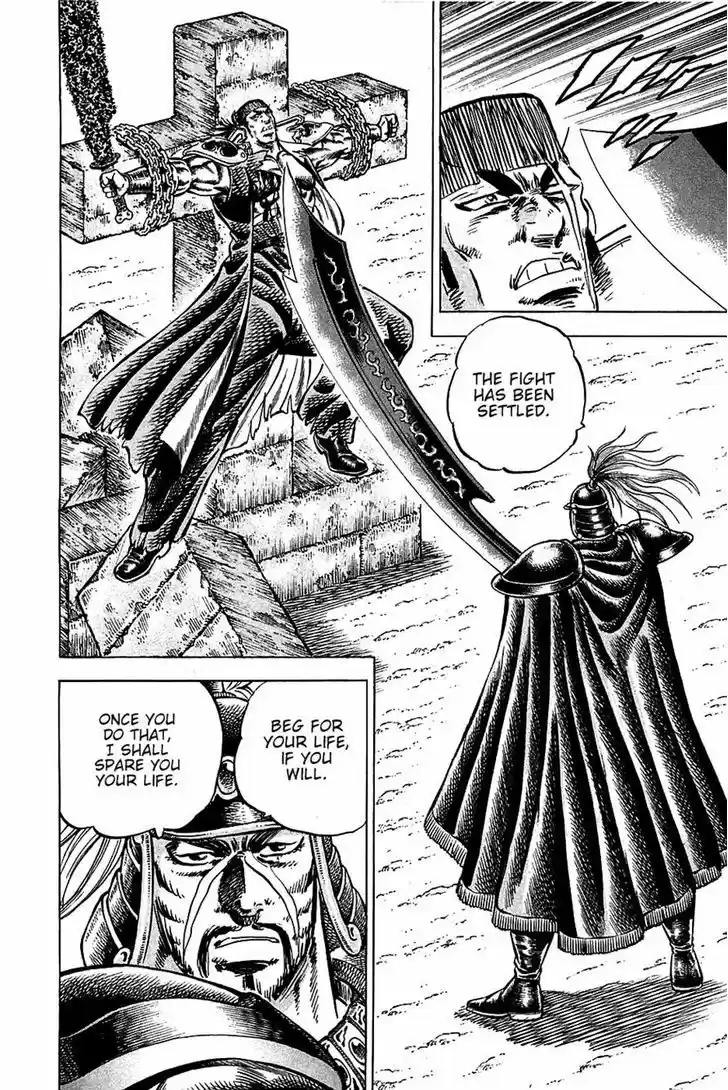 Akatsuki!! Otokojuku 91