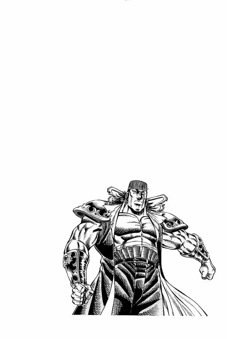 Akatsuki!! Otokojuku 91