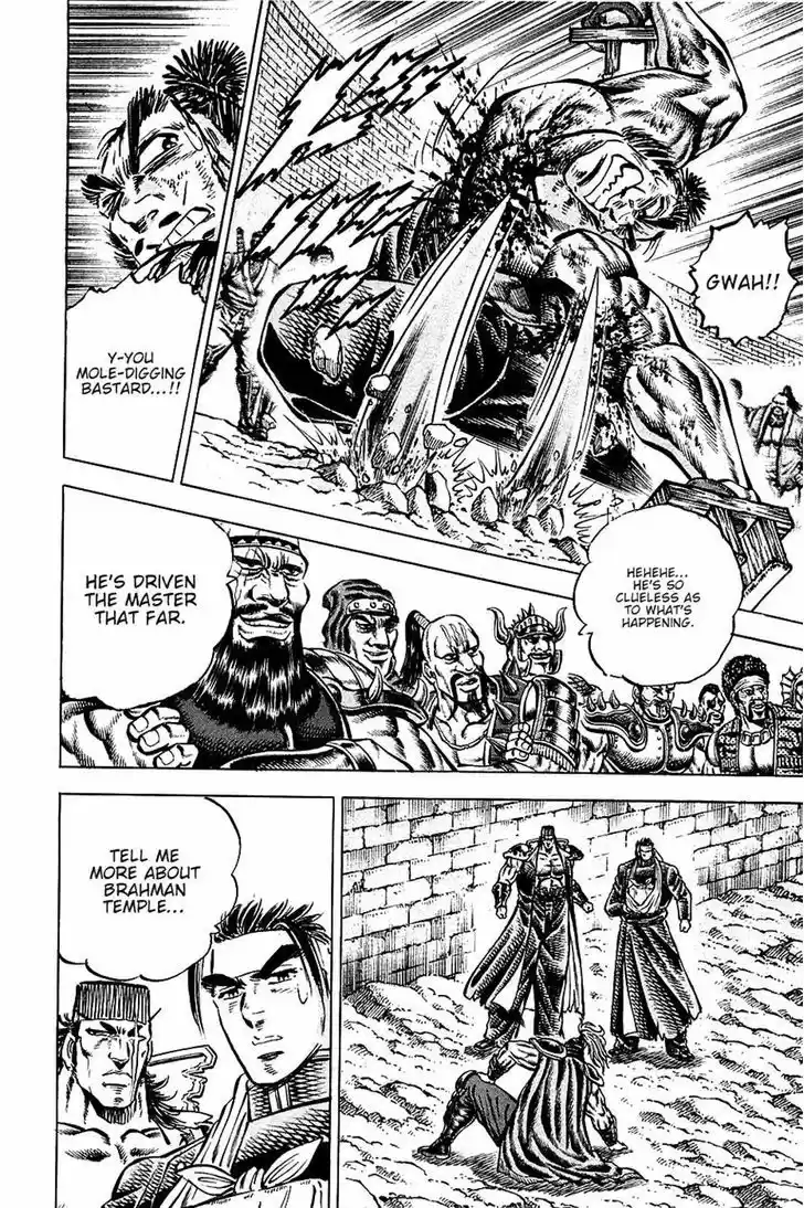 Akatsuki!! Otokojuku 93