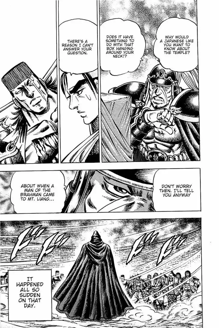 Akatsuki!! Otokojuku 93