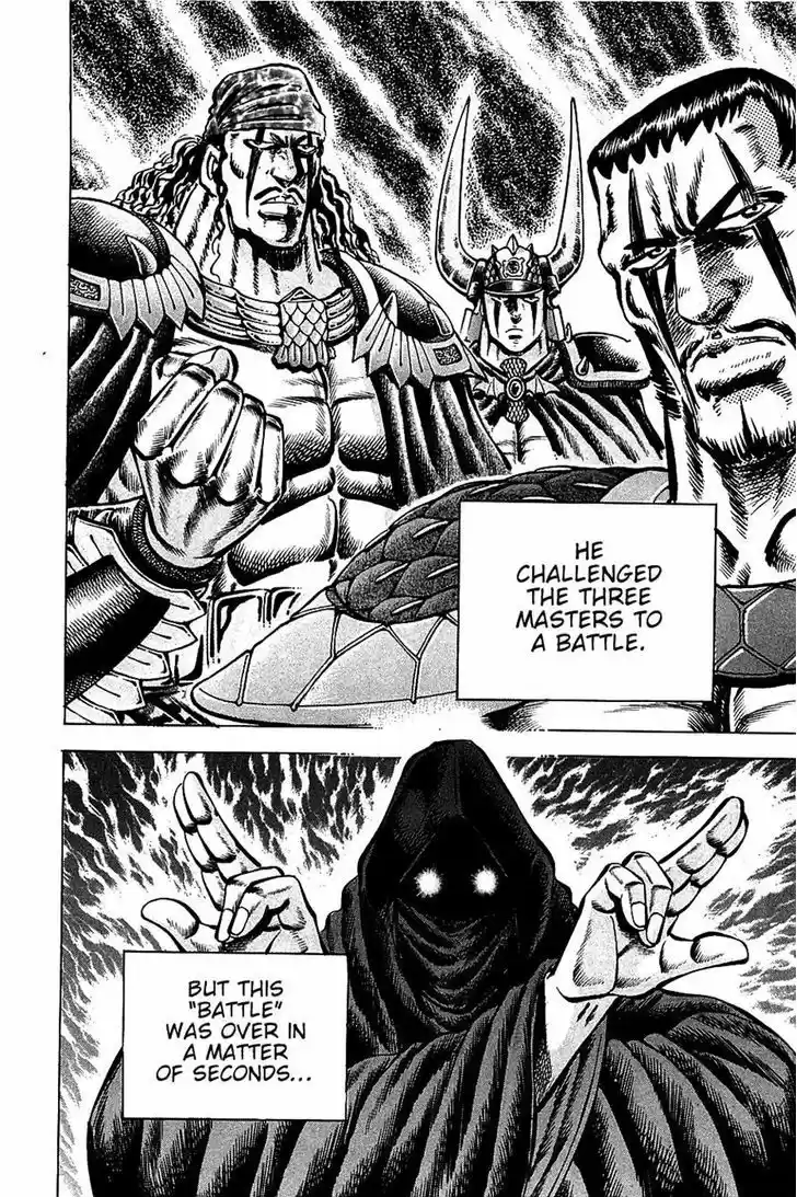 Akatsuki!! Otokojuku 93