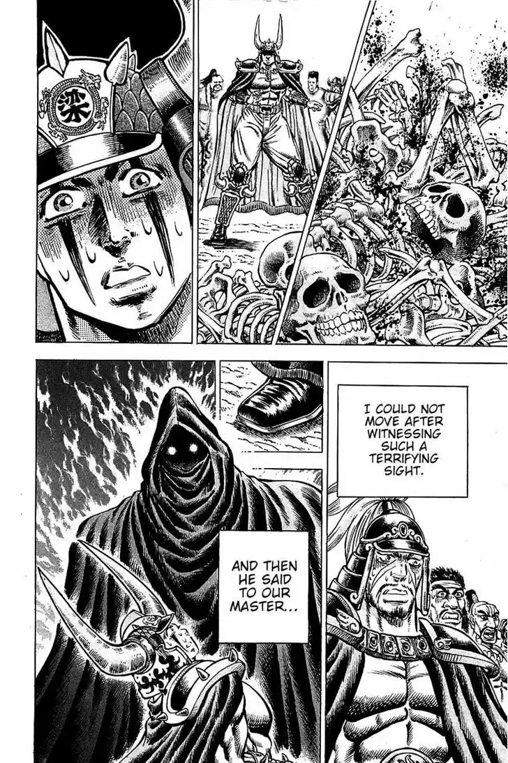 Akatsuki!! Otokojuku 93