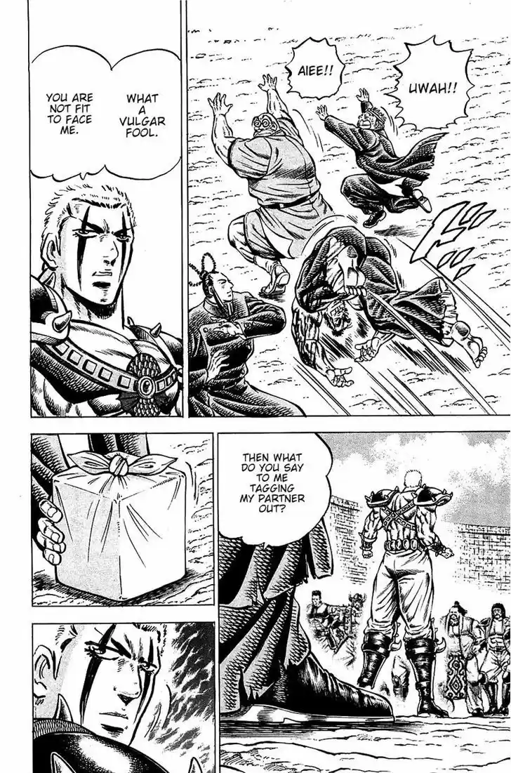 Akatsuki!! Otokojuku 93