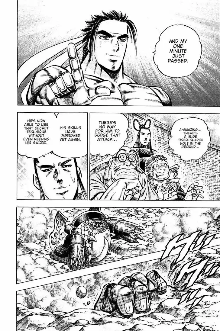 Akatsuki!! Otokojuku 94