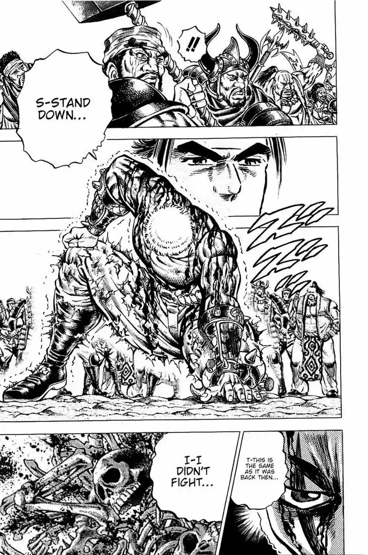 Akatsuki!! Otokojuku 94