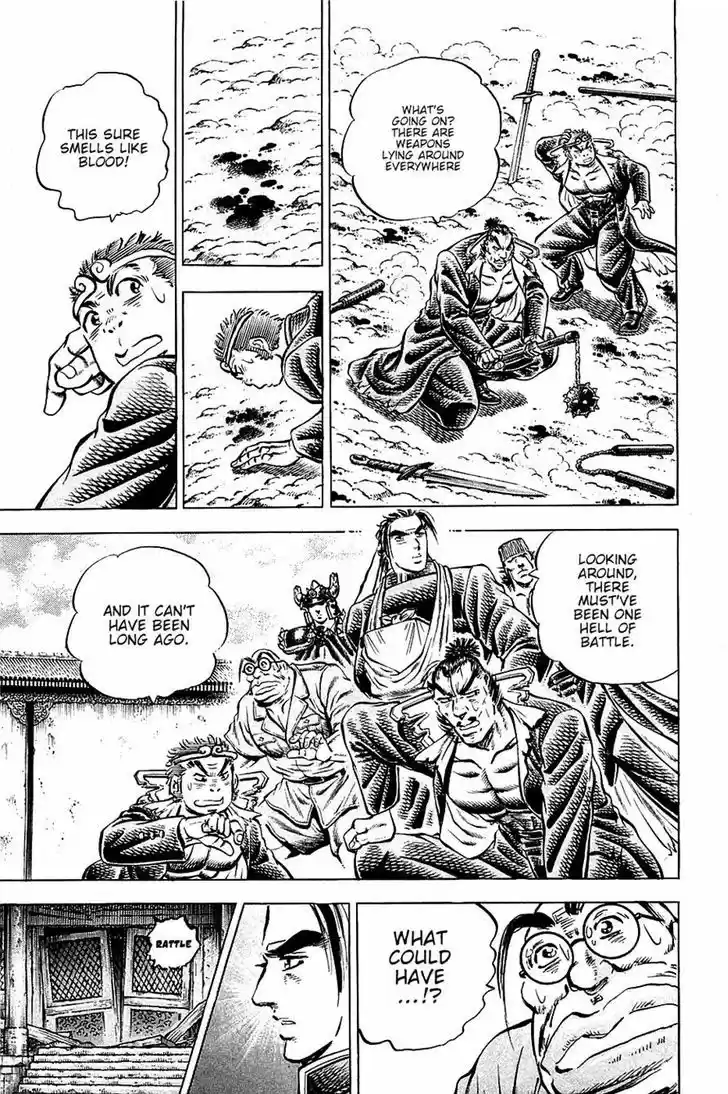 Akatsuki!! Otokojuku 95