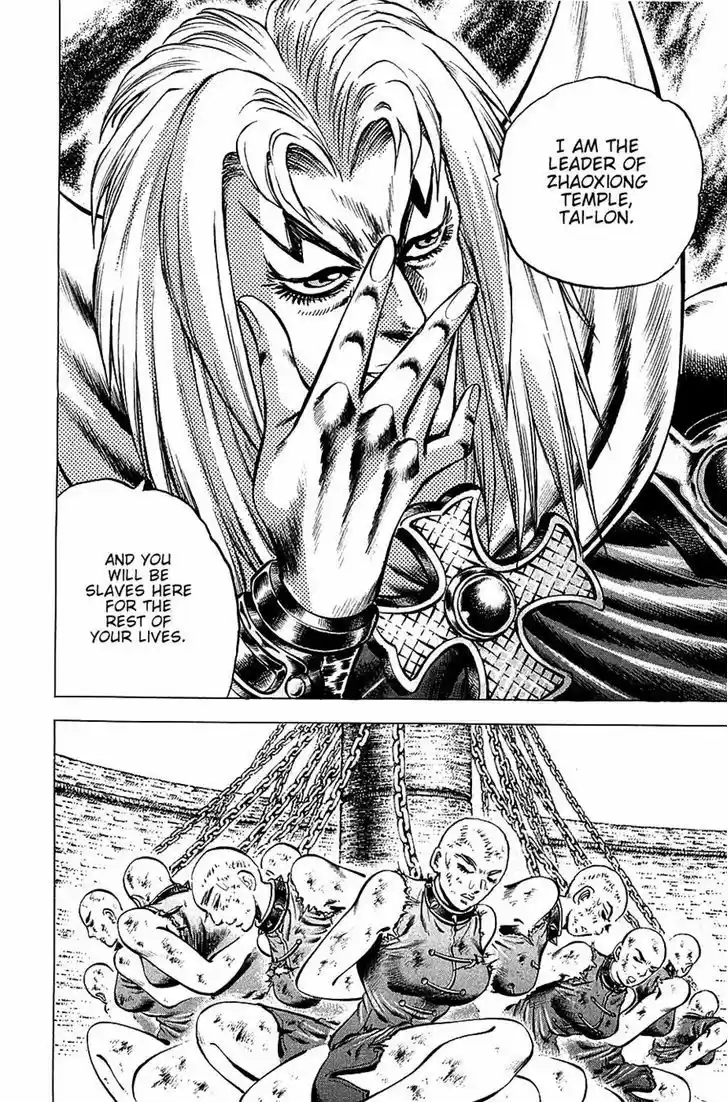 Akatsuki!! Otokojuku 96