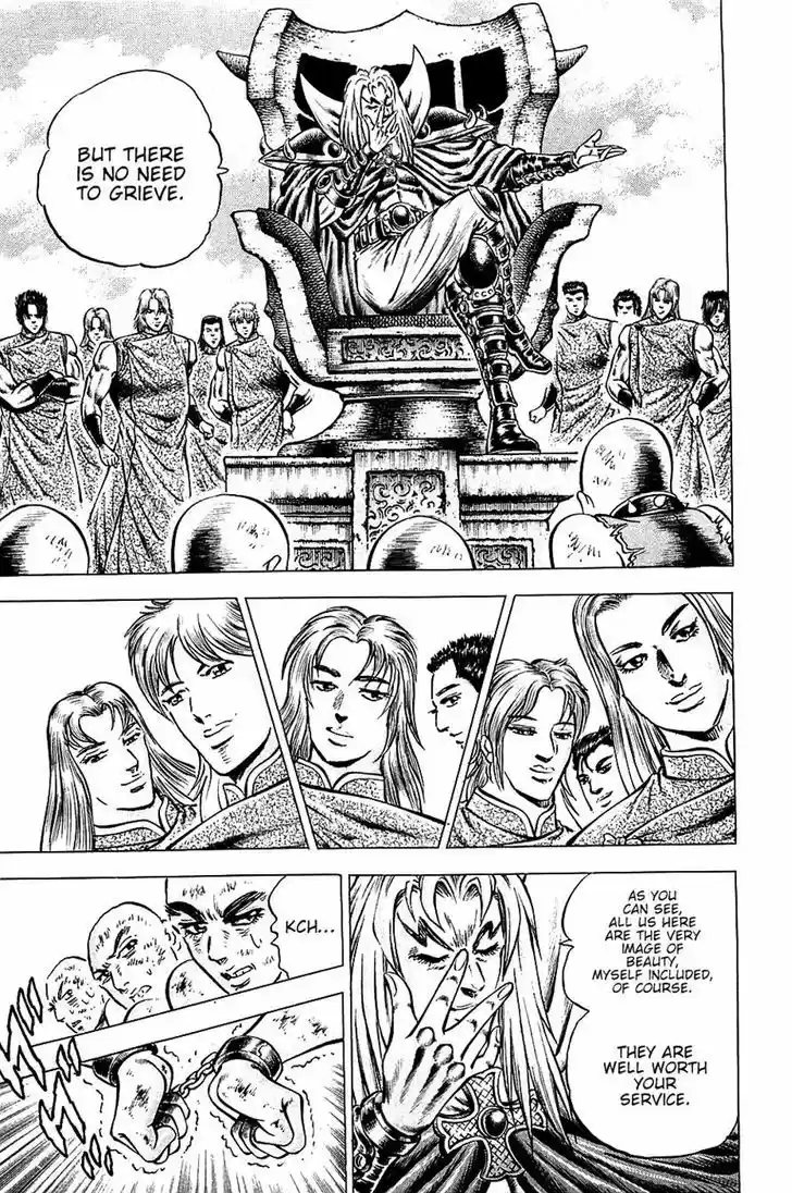 Akatsuki!! Otokojuku 96