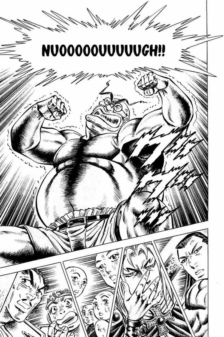 Akatsuki!! Otokojuku 96