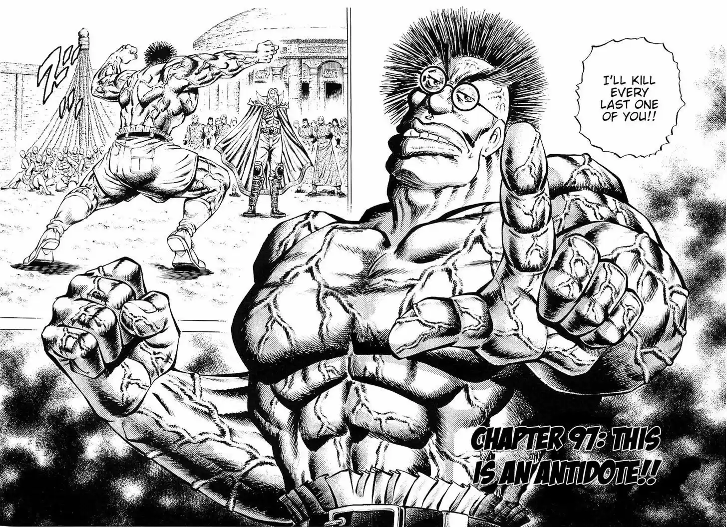 Akatsuki!! Otokojuku 97