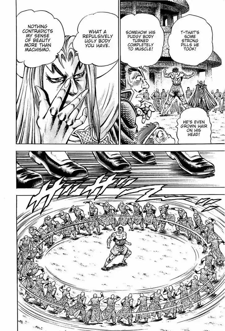 Akatsuki!! Otokojuku 97