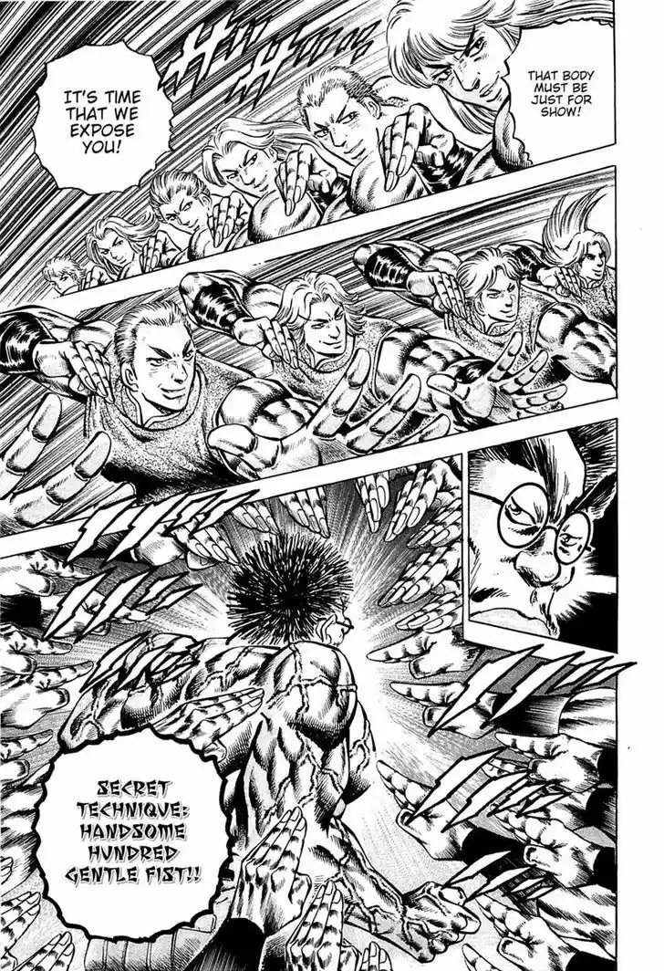 Akatsuki!! Otokojuku 97