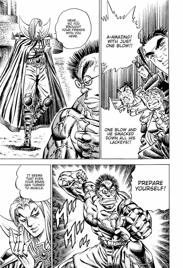 Akatsuki!! Otokojuku 97