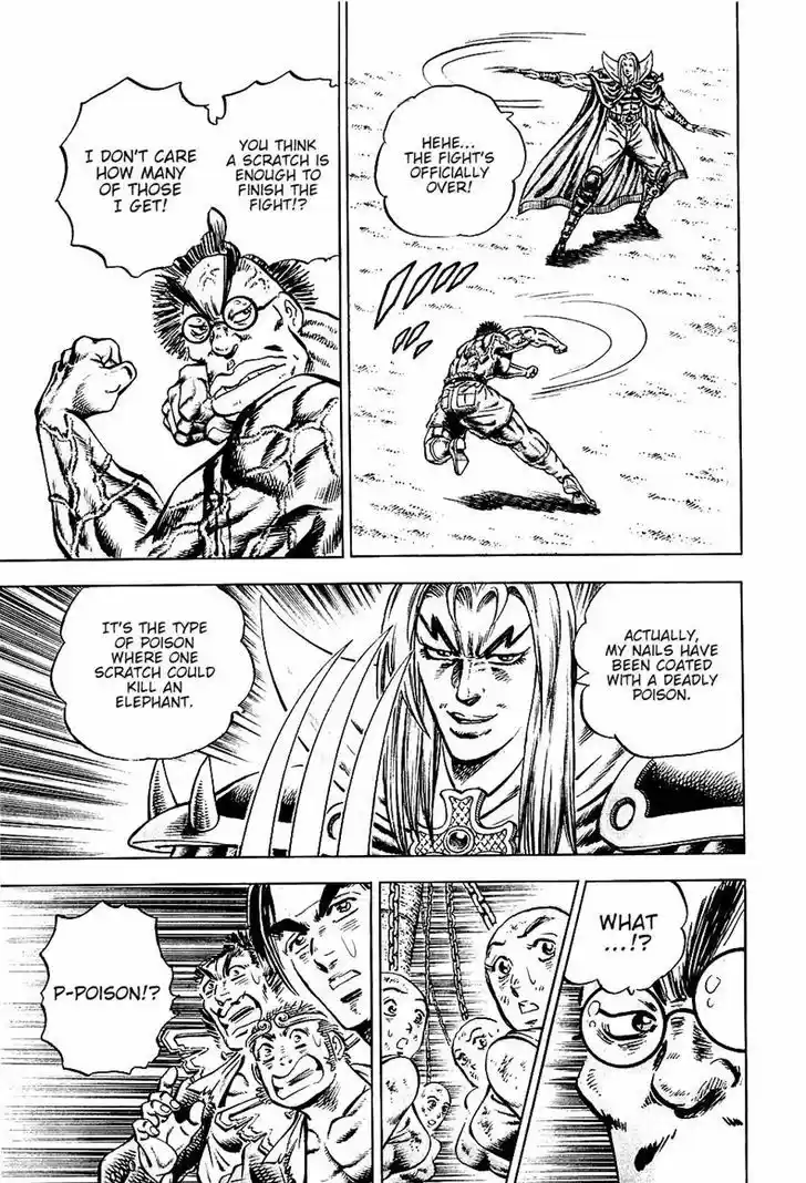 Akatsuki!! Otokojuku 97