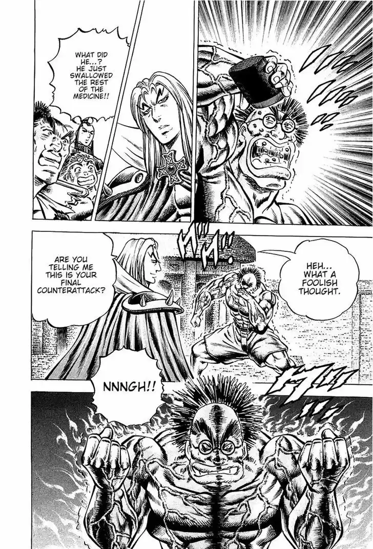 Akatsuki!! Otokojuku 97