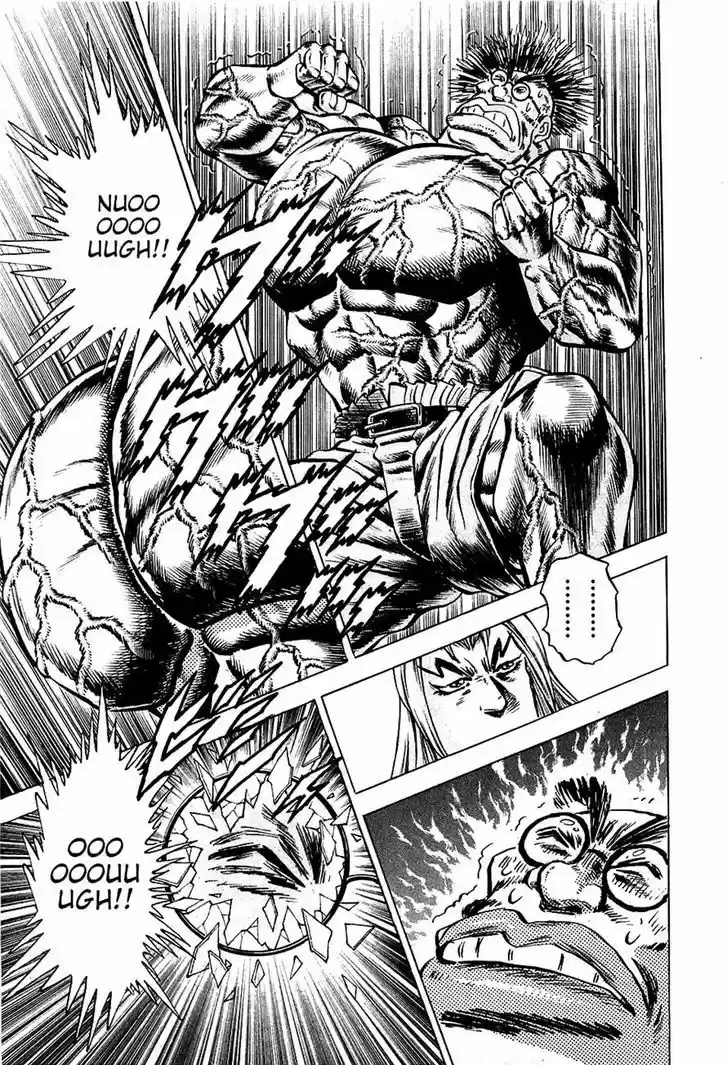 Akatsuki!! Otokojuku 97