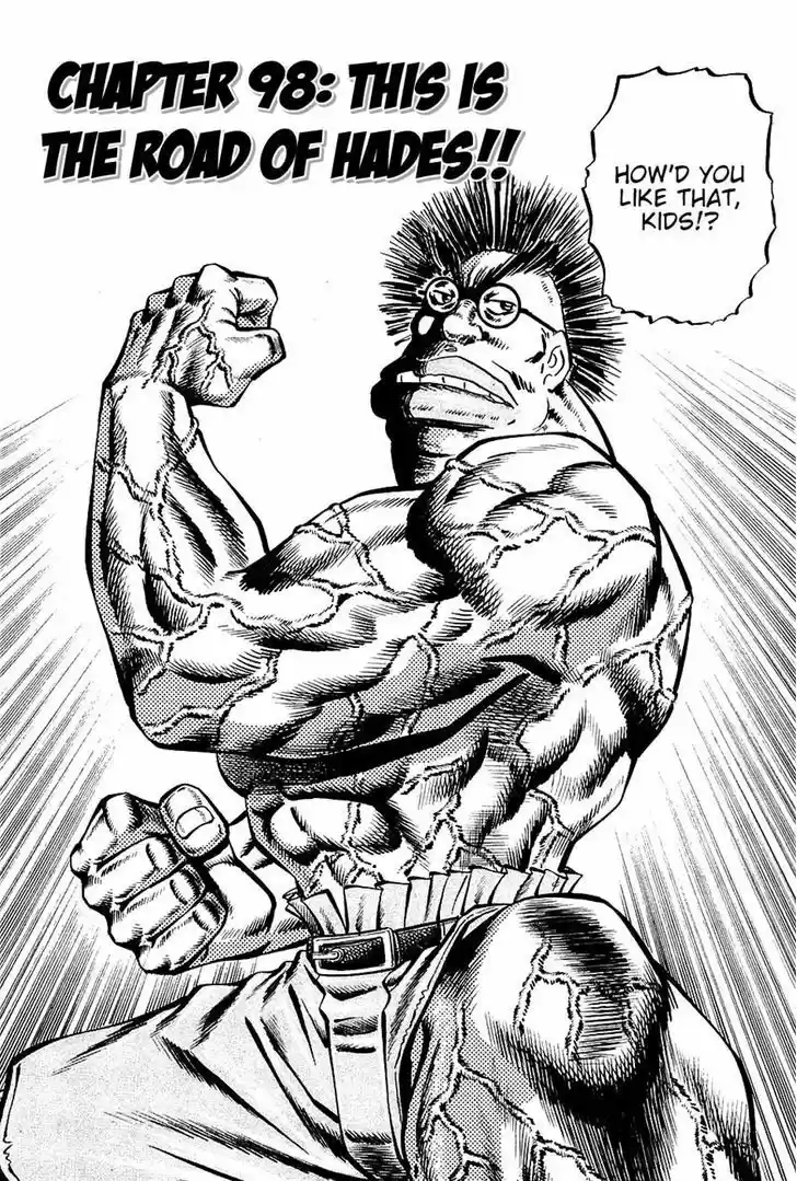 Akatsuki!! Otokojuku 98