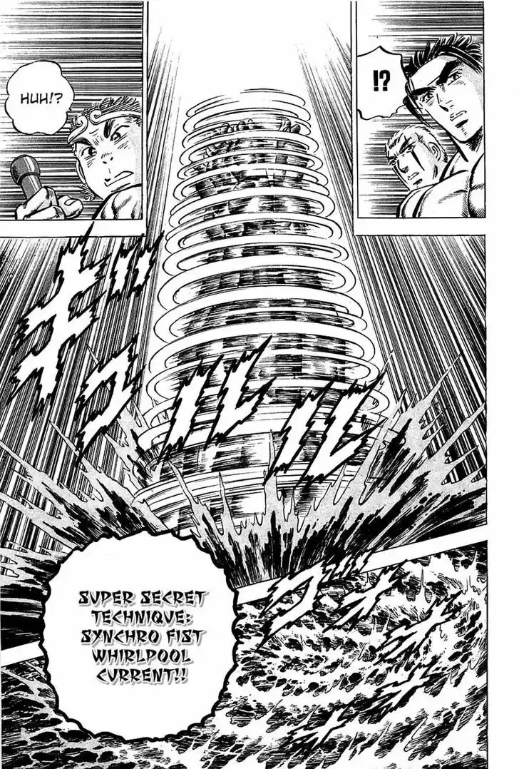 Akatsuki!! Otokojuku 99