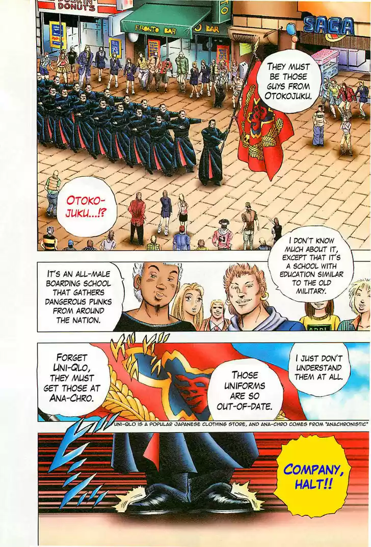 Akatsuki!! Otokojuku - Seinen yo, Taishi wo Idake 1