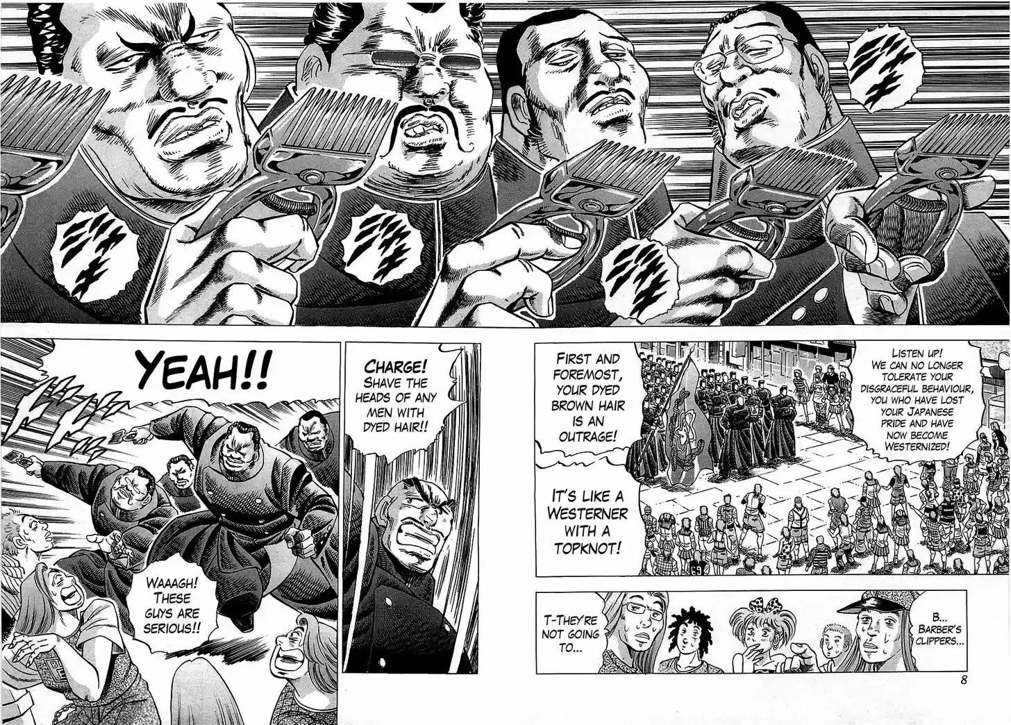 Akatsuki!! Otokojuku - Seinen yo, Taishi wo Idake 1