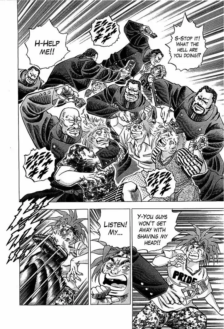 Akatsuki!! Otokojuku - Seinen yo, Taishi wo Idake 1