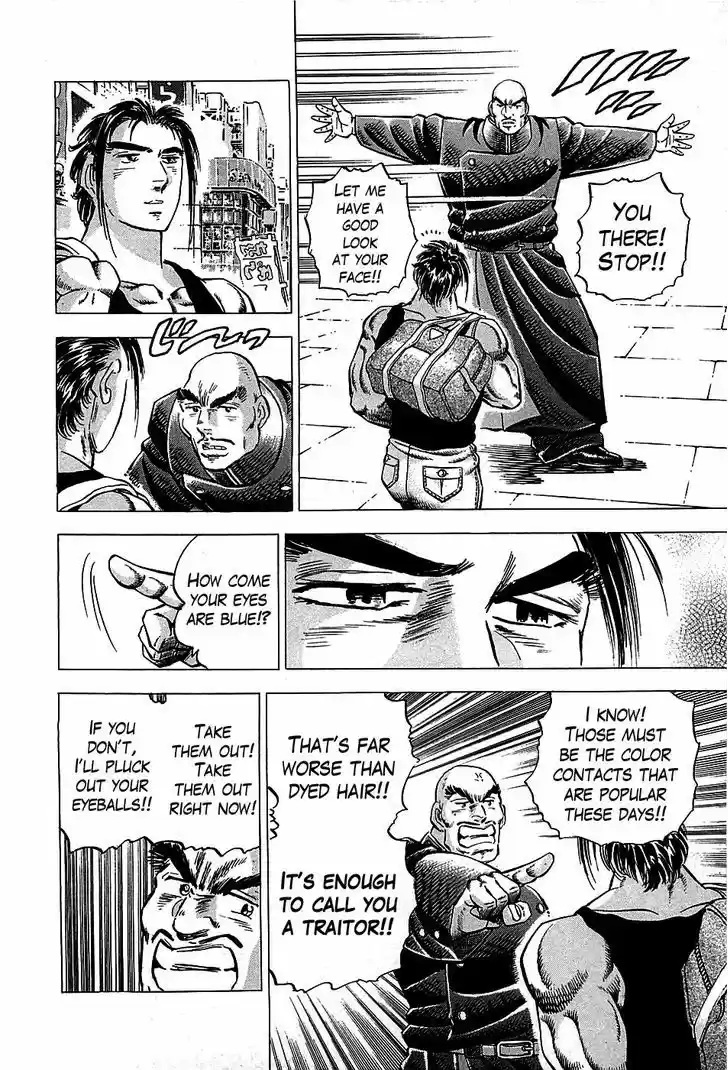 Akatsuki!! Otokojuku - Seinen yo, Taishi wo Idake 1