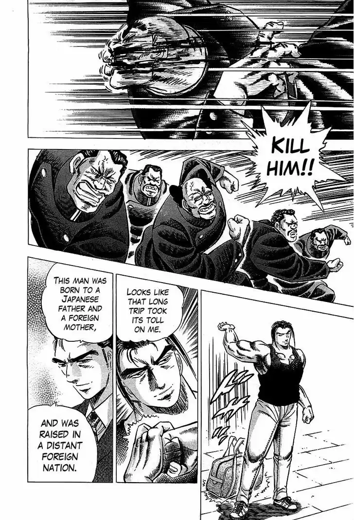 Akatsuki!! Otokojuku - Seinen yo, Taishi wo Idake 1