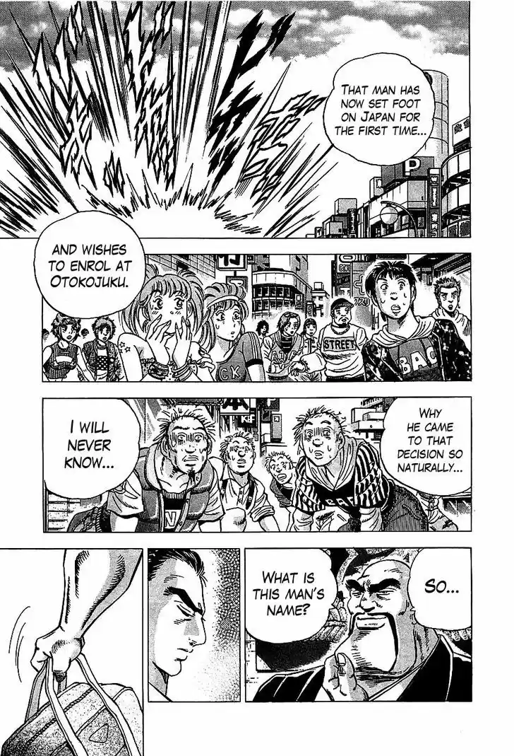 Akatsuki!! Otokojuku - Seinen yo, Taishi wo Idake 1