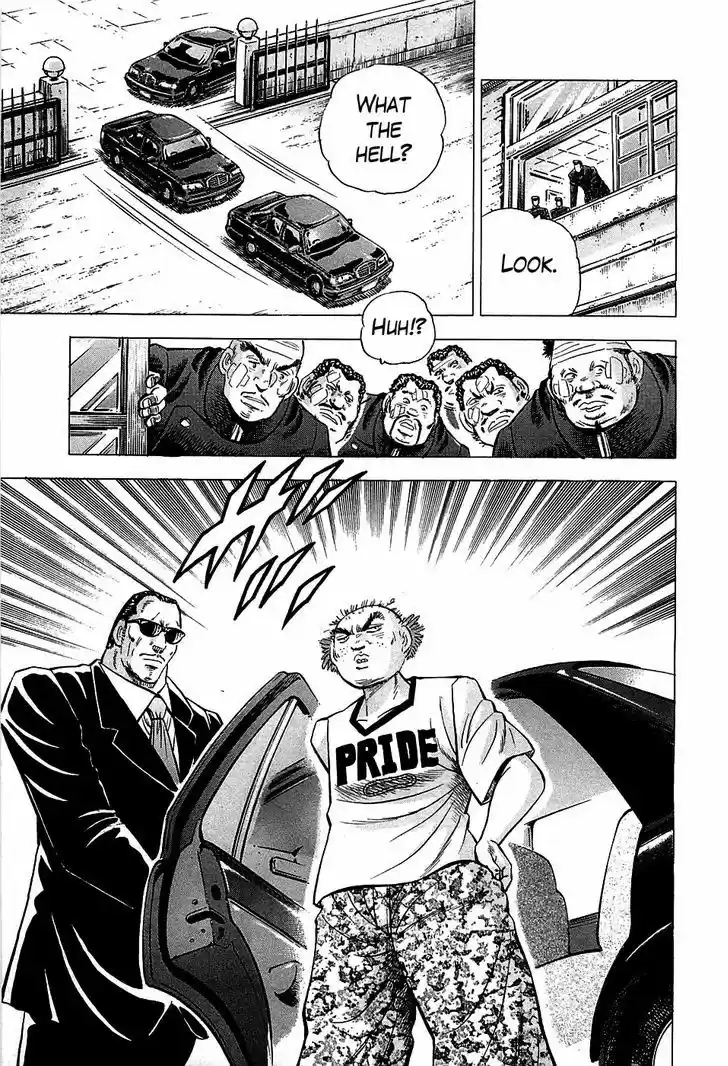 Akatsuki!! Otokojuku - Seinen yo, Taishi wo Idake 1