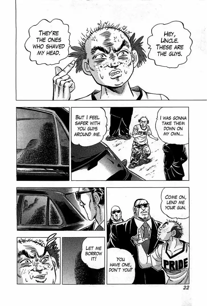 Akatsuki!! Otokojuku - Seinen yo, Taishi wo Idake 1