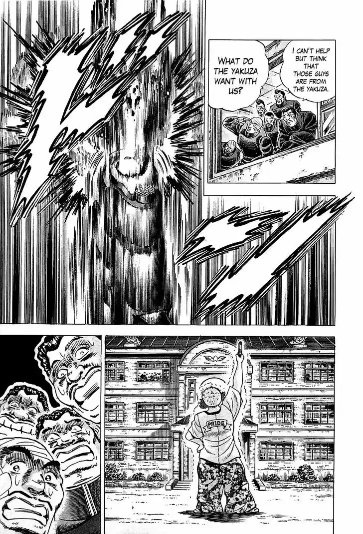 Akatsuki!! Otokojuku - Seinen yo, Taishi wo Idake 1